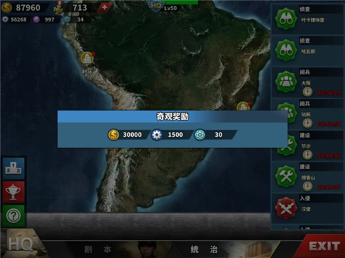 新西兰游戏手机_新西兰手机游戏推荐_新西兰的游戏