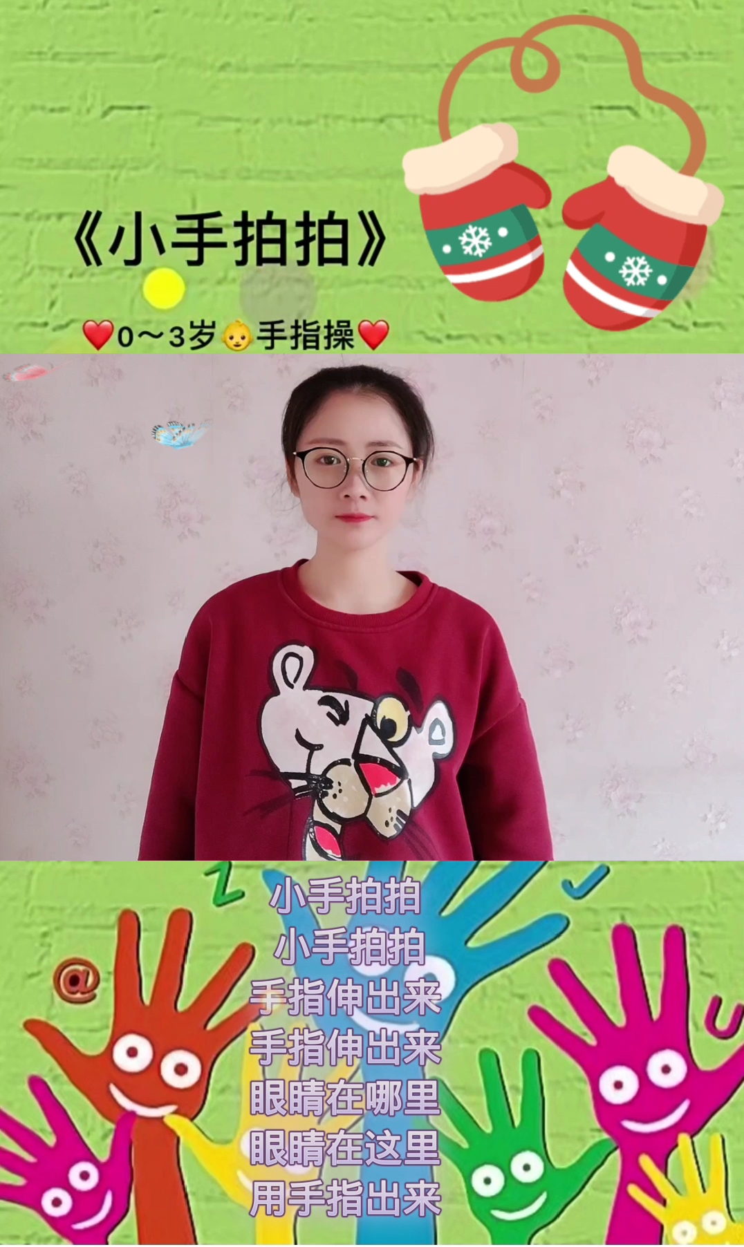 手指舞舞_手指舞手机游戏有哪些_手指舞手机游戏