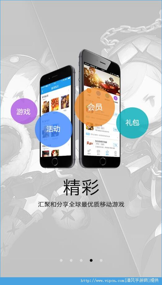 手机智能管家会打游戏吗_管家智能打手机游戏会被监控吗_手机管家的游戏