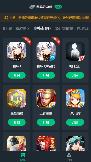 休闲游戏app_休闲手机游戏有哪个平台_休闲平台手机游戏有哪些