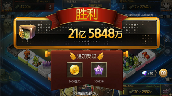 玩游戏真的能赢5g手机吗_专门玩游戏的5g手机_玩游戏可以赢手机的软件