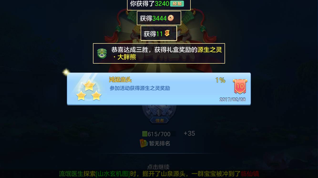 专门玩游戏的5g手机_玩游戏真的能赢5g手机吗_玩游戏可以赢手机的软件
