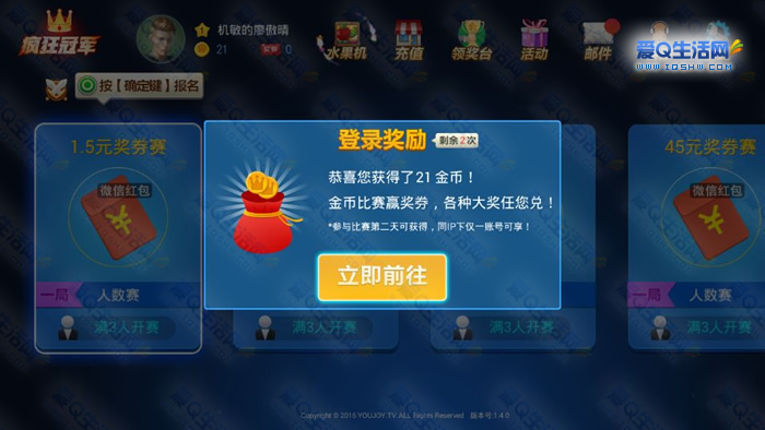 玩游戏真的能赢5g手机吗_玩游戏可以赢手机的软件_专门玩游戏的5g手机