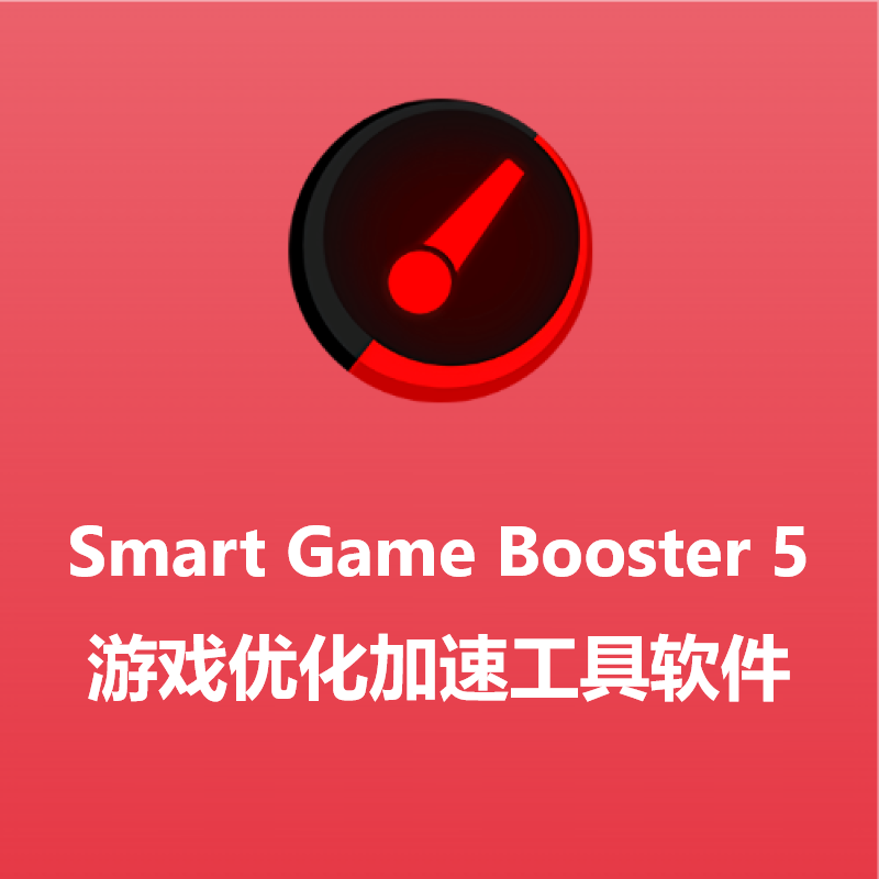 加速下载软件_加速下载app_下载IQ手机游戏加速