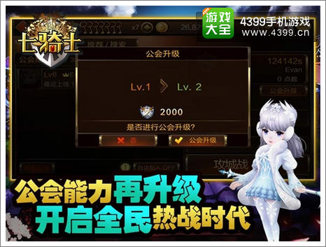 小型手机游戏单机游戏_小型手机游戏推荐_小型rpg手机游戏