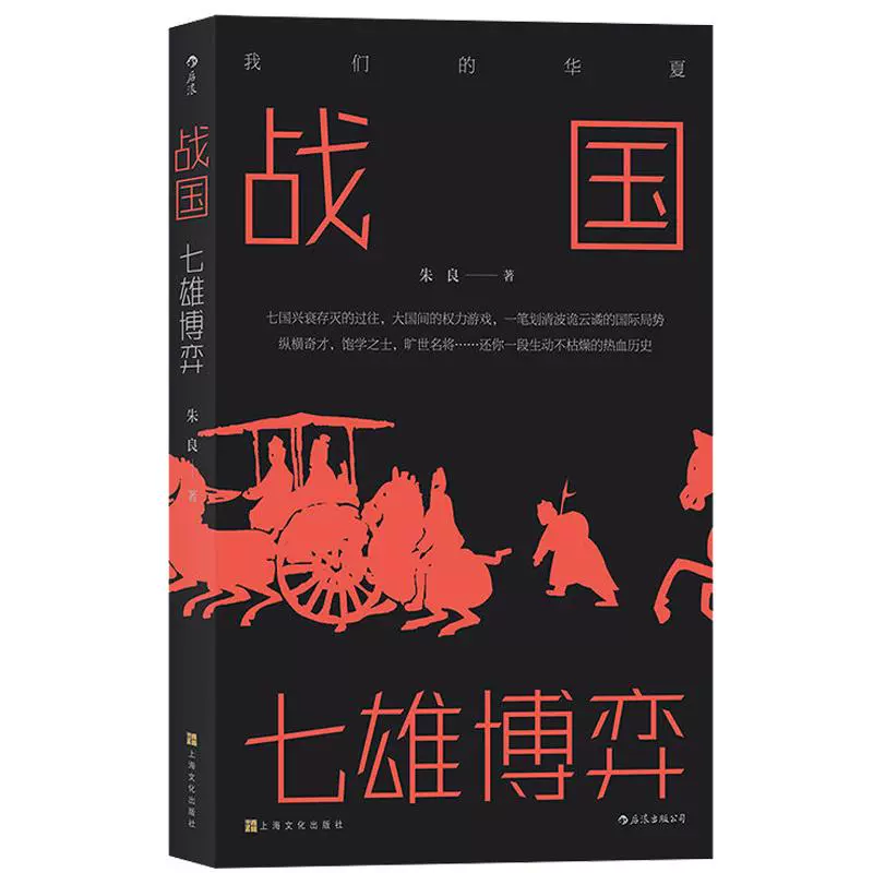 信长之野望手机游戏_信长野望策略手游_信长野望安卓