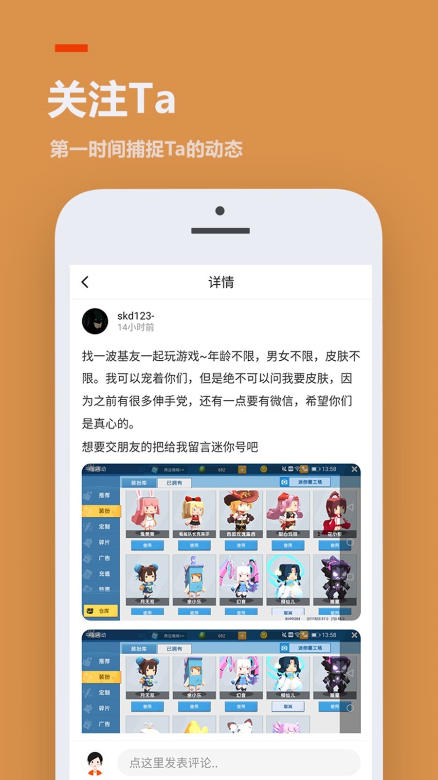 推销手机游戏有哪些_推销的手机游戏_推销手机游戏套路