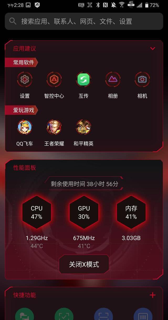 手机高质量游戏_一百元流畅游戏手机_手机游戏流畅度排行