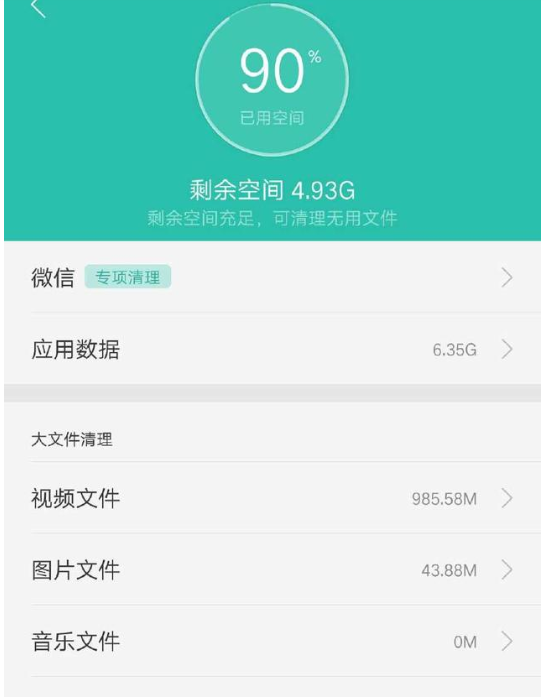 容量最大的手机游戏_容量大的手机游戏_手机最大游戏容量
