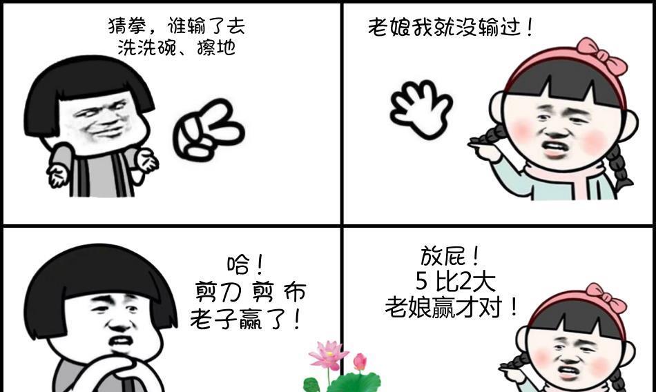 有没有关于相声的游戏_相声手机_说相声手机游戏