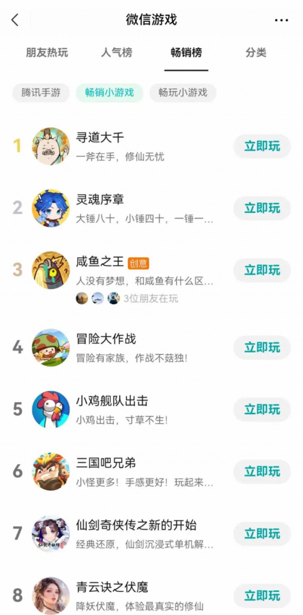 用手机和小孩玩的游戏软件_小孩玩游戏用什么手机_小孩玩游戏的软件