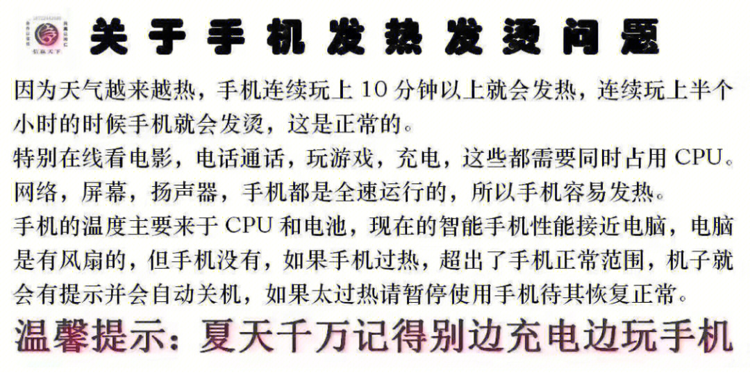 玩游戏性能好的手机千元_玩手游性能好的手机_玩游戏高性能手机