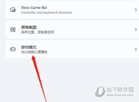 小米手机怎么关闭游戏侧边_小米手机游戏怎么关闭_小米关闭游戏