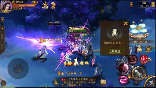 网络仙侠手机游戏直播软件_仙侠app下载_仙侠手游直播平台