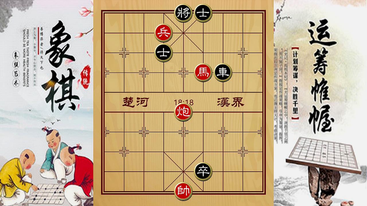 下载手机版的天天象棋游戏_象棋下载手机版免费_象棋下载2020