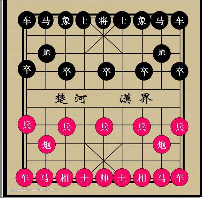 象棋下载2020_下载手机版的天天象棋游戏_象棋下载手机版免费