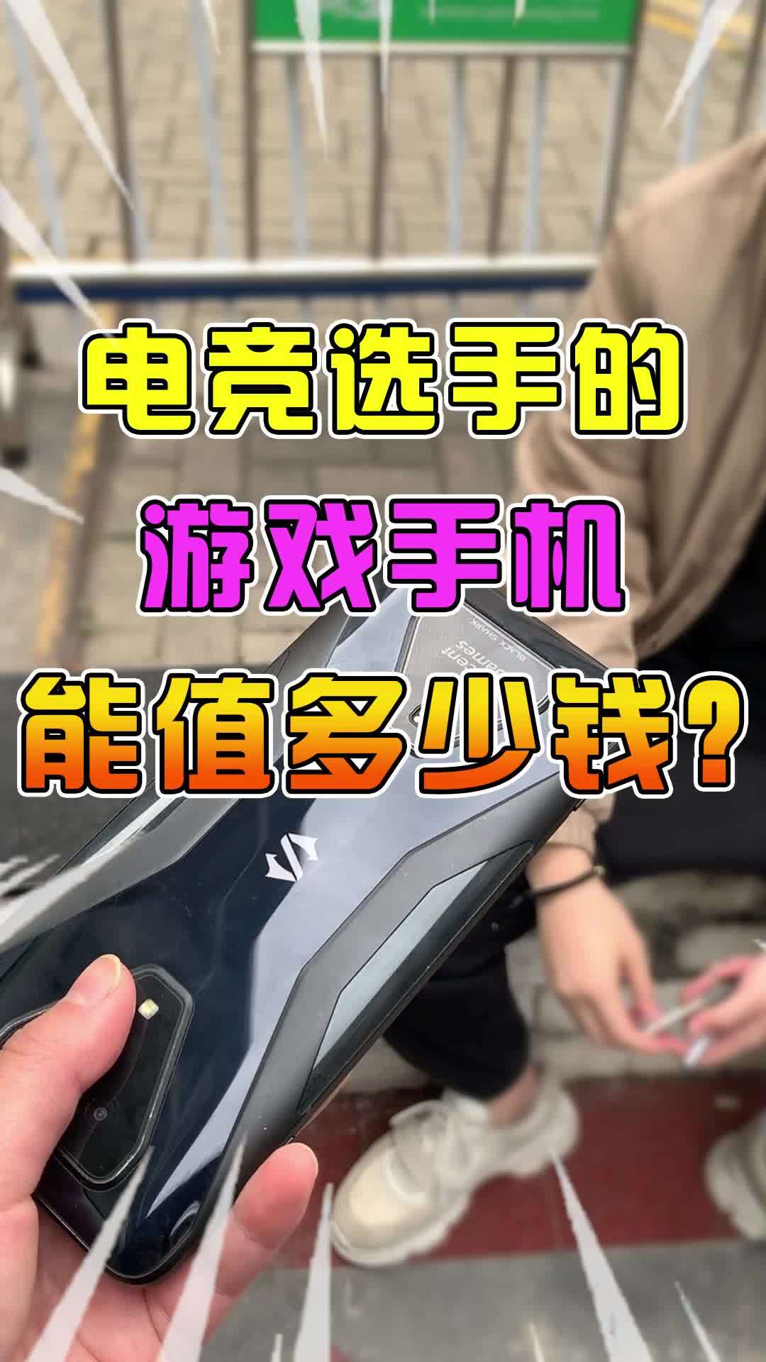 选手玩的手机游戏_选手玩手机游戏怎么玩_手机游戏职业选手用什么手机
