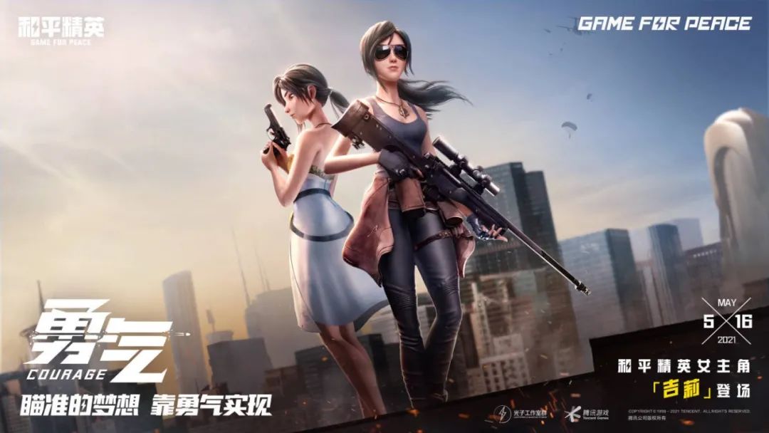玩和平精英对手机有什么影响_精英和平玩手机游戏会用流量吗_谁会用手机玩和平精英游戏
