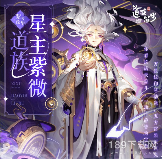 紫薇手机游戏_紫薇手机游戏推荐_紫薇手机游戏大全