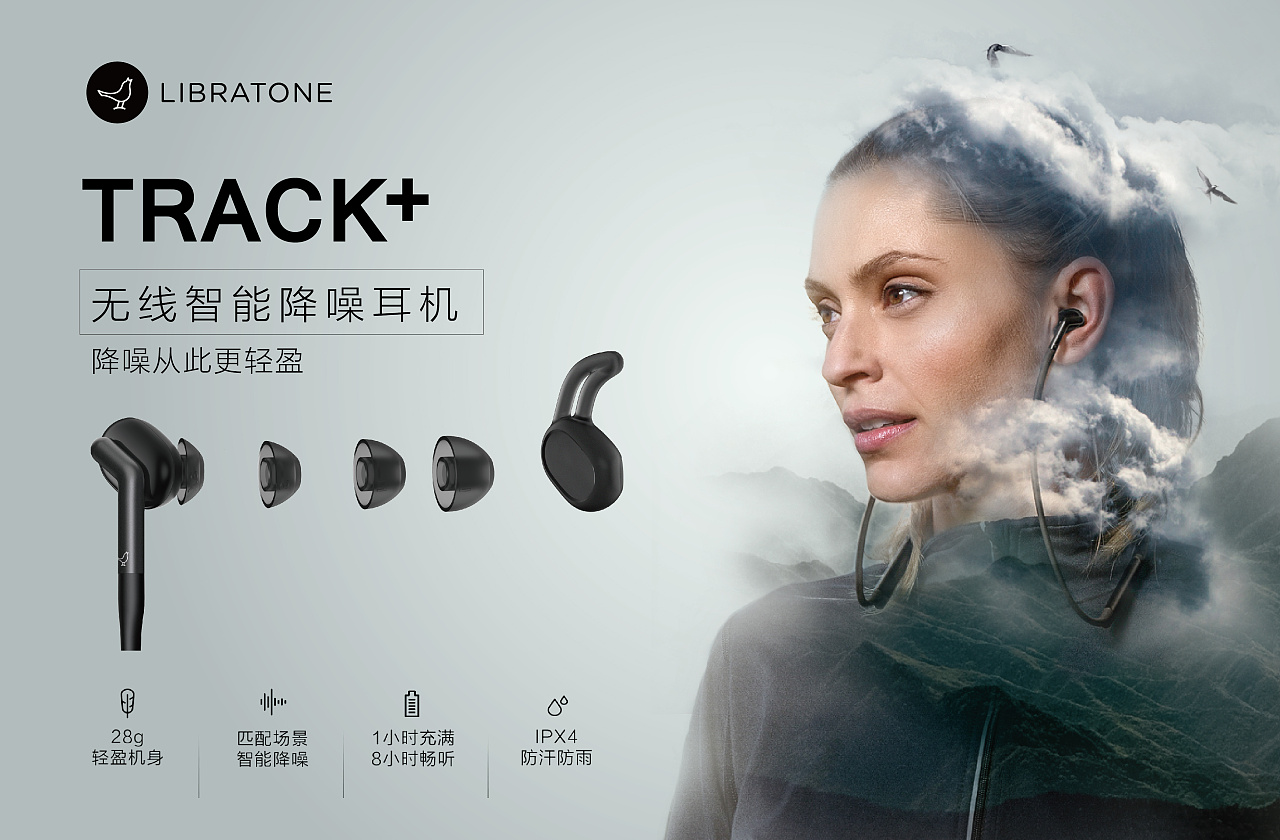 游戏耳机广告植入手机_为一款耳机做广告_耳机广告