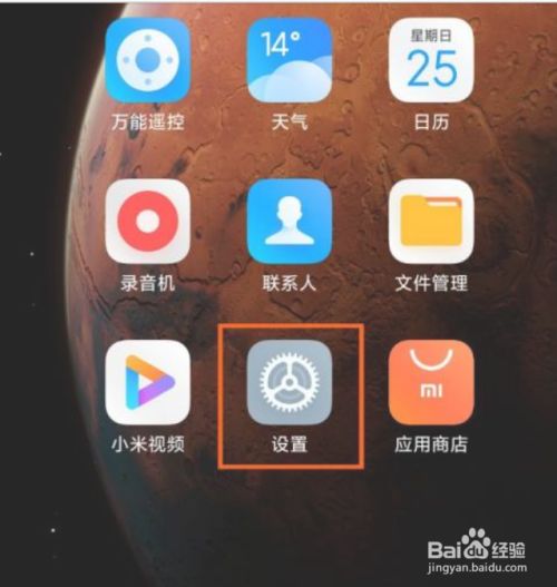 小米管理手机游戏时间怎么关闭_小米手机怎么管理游戏时间_小米手机设置游戏时间