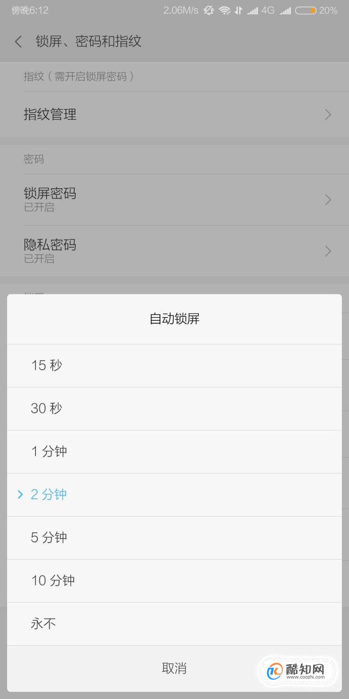 小米手机怎么管理游戏时间_小米手机设置游戏时间_小米管理手机游戏时间怎么关闭