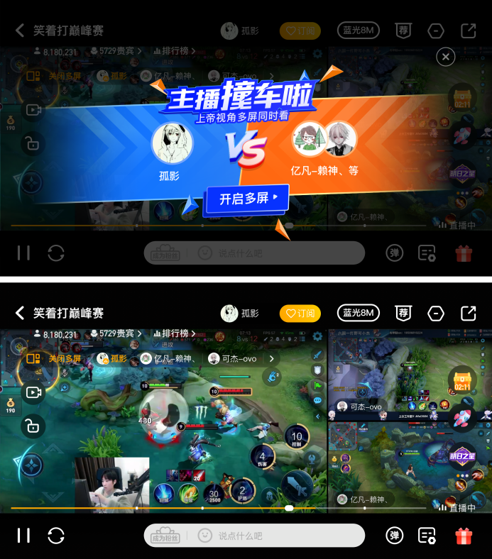 手机直播游戏画面_直播画面手机游戏怎么弄_直播画面手机游戏怎么设置