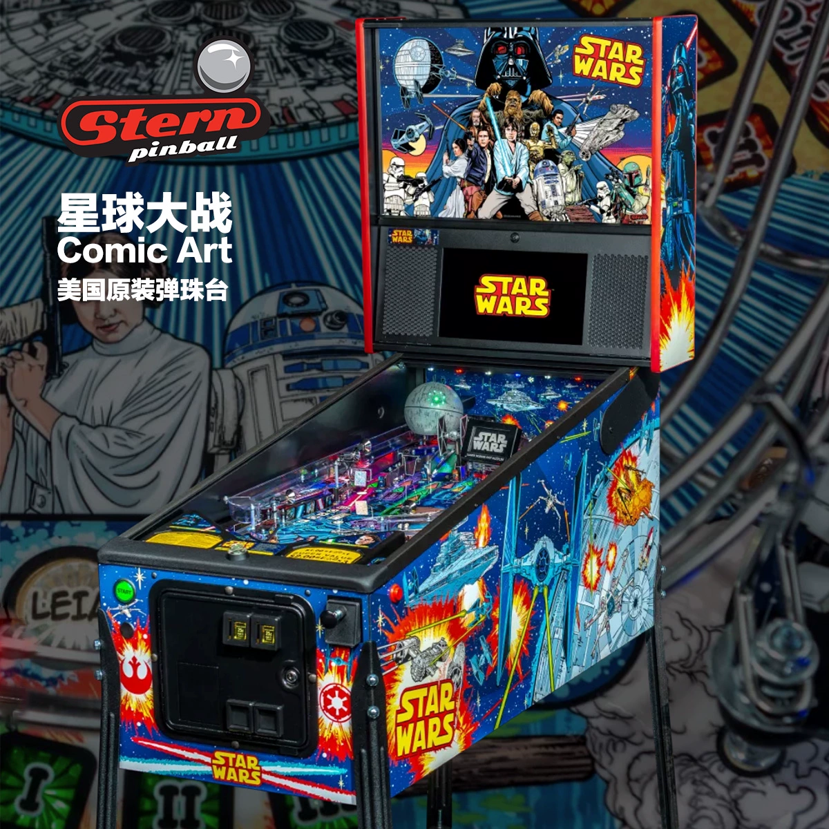 天文在线游戏_天文弹珠手机游戏怎么玩_天文弹珠游戏手机