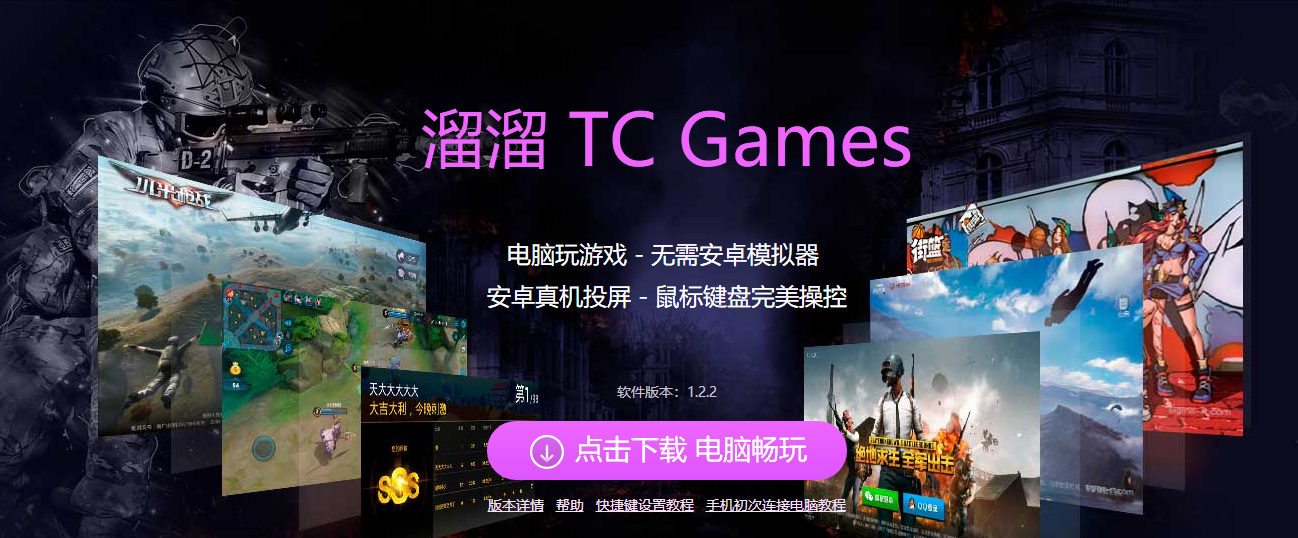 手机怎样打游戏_单机对打手机游戏_打手机游戏用英语怎么说