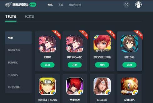 单机对打手机游戏_手机怎样打游戏_打手机游戏用英语怎么说