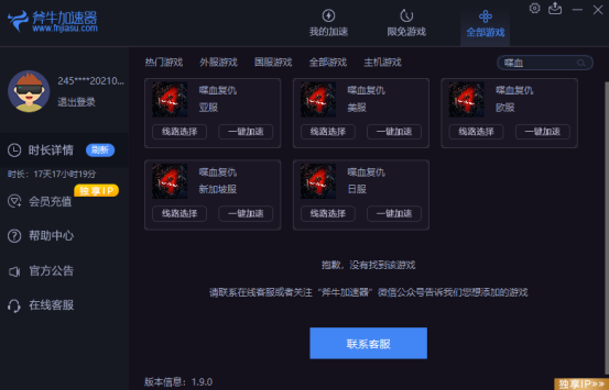 打手机游戏用英语怎么说_手机怎样打游戏_单机对打手机游戏