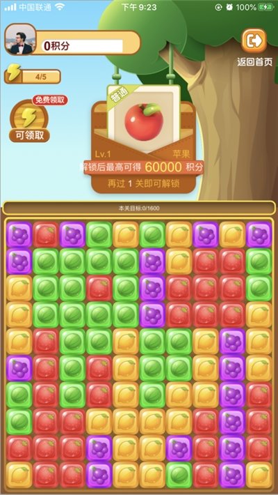 水果忍者手机版下载_下载水果机游戏 手机版_水果转转转手机版下载