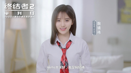 代言周冬雨手机游戏是真的吗_周冬雨代言手机游戏了吗_代言周冬雨手机游戏有哪些