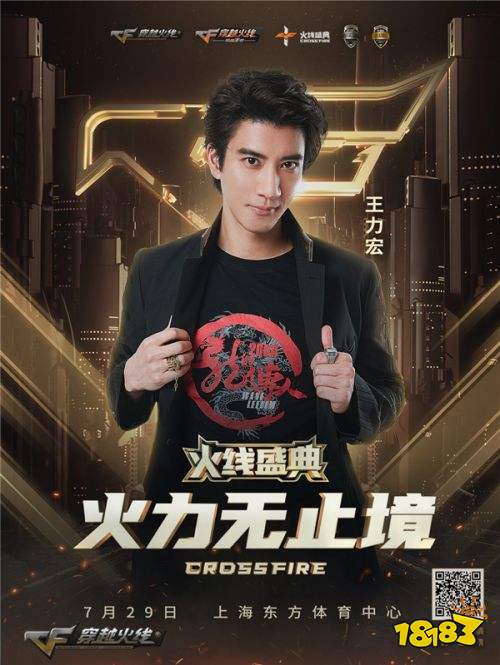 代言周冬雨手机游戏有哪些_代言周冬雨手机游戏是真的吗_周冬雨代言手机游戏了吗