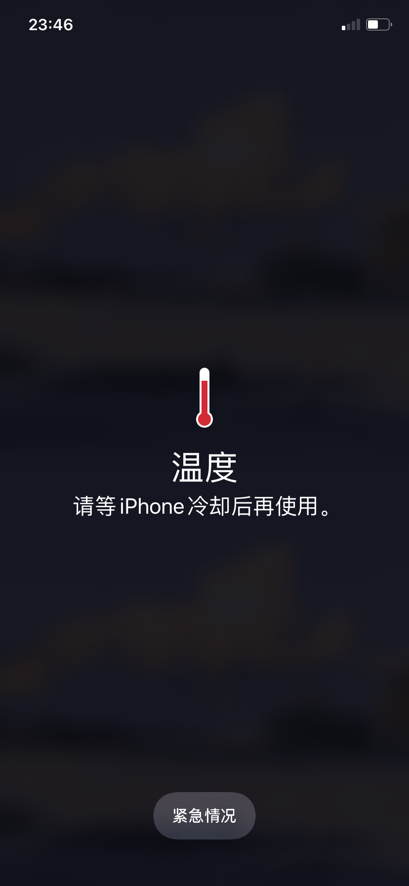 一开游戏手机就很烫怎么办_一开游戏手机就很烫怎么办_一开游戏手机就很烫怎么办