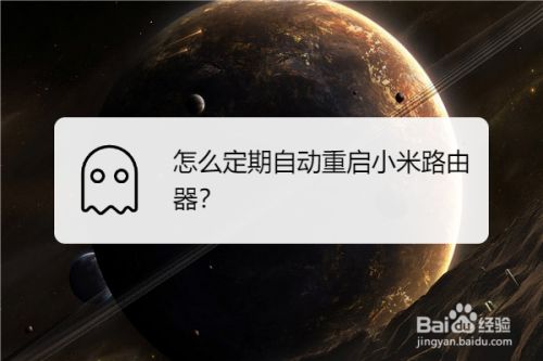 小米手机进游戏就死机重启_小米重启手机才能进游戏_重启死机小米进手机游戏没反应