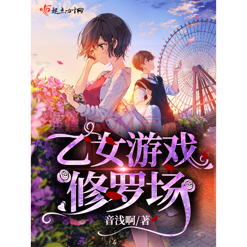 欢迎进入游戏_欢迎来到游戏_为什么手机游戏更受欢迎
