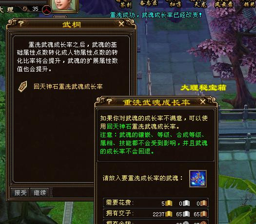 天龙八部手机游戏工作室_天龙八部手游游戏攻略大全_天龙八部手游工作室教学视频