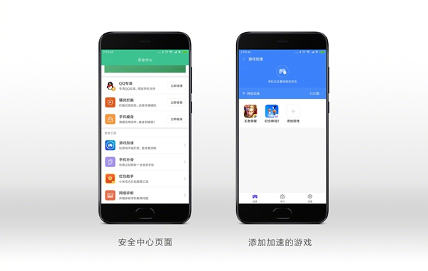 小米手机点开即玩游戏_小米手机秒玩游戏_小米玩游戏