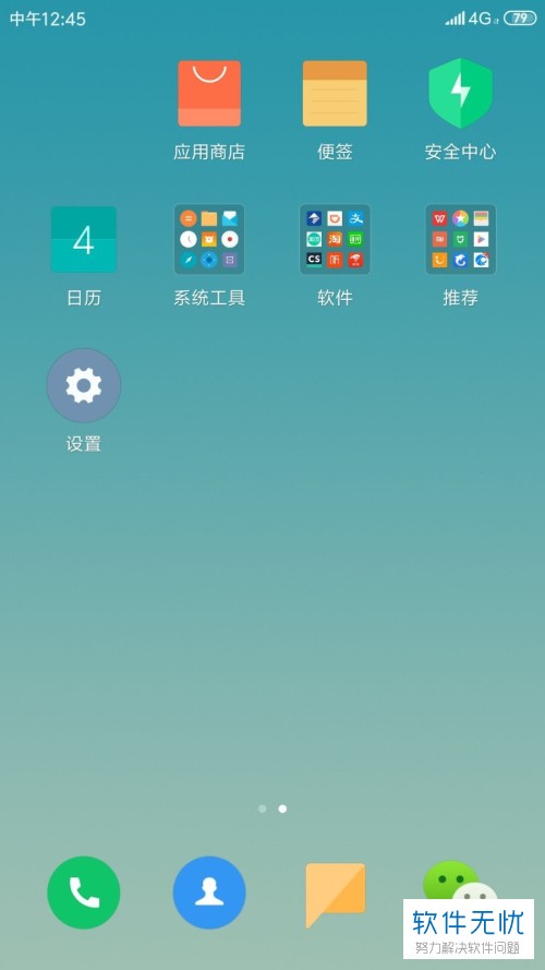 小米手机点开即玩游戏_小米玩游戏_小米手机秒玩游戏