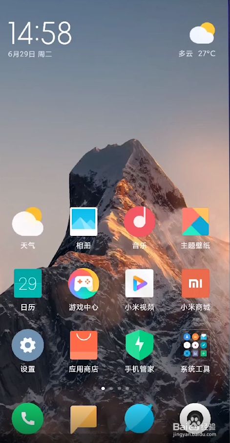 小米玩游戏_小米手机点开即玩游戏_小米手机秒玩游戏