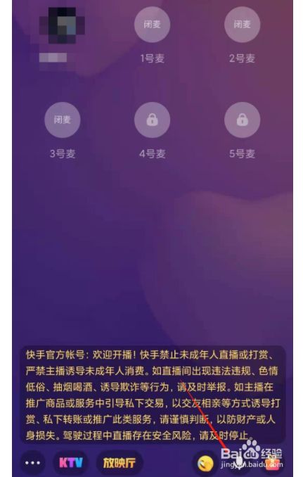 游戏直播用麦克风_手机直播游戏开麦克风好吗_直播游戏麦克风没声音