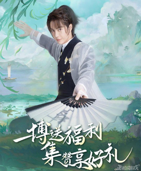 王一博玩的手游_王一博限定手机游戏和微信_王者一博微信