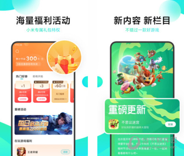 小米手机游戏安装不了怎么办_小米手机要如何下载游戏_小米手机安装游戏