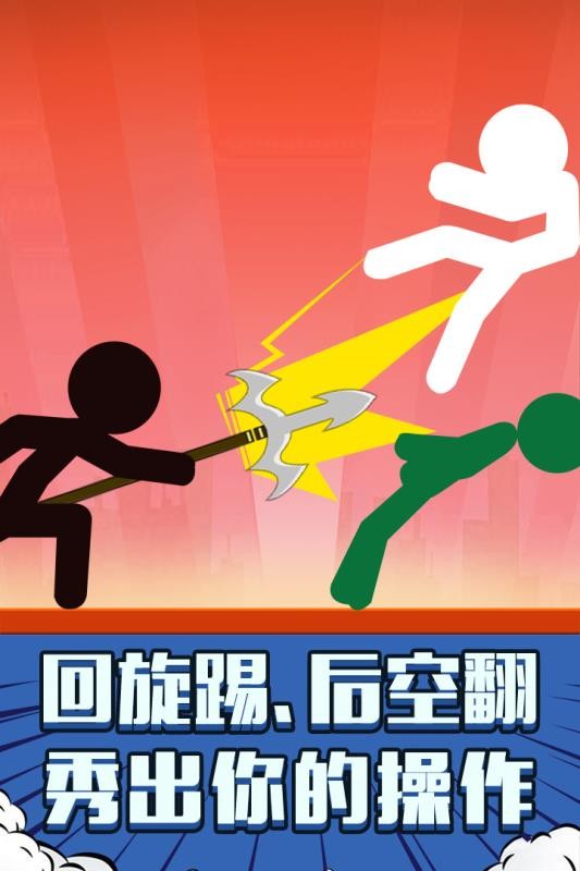 小伙子玩游戏_四个小伙玩手机游戏图片_小伙图片玩手机游戏头像