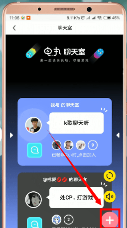 手机玩游戏切出去聊天游戏掉线_手机游戏聊天窗口_手机怎么在游戏中切屏聊天