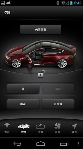 特斯拉可以玩的游戏手机_特斯拉玩手机游戏可以听音乐吗_特斯拉能打游戏吗