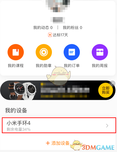 小米弹窗玩手机游戏有影响吗_小米手机玩游戏有弹窗吗_小米弹窗玩手机游戏有什么用