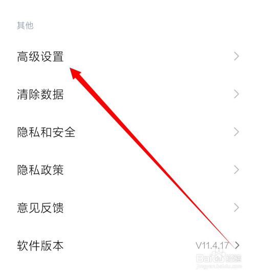 小米弹窗玩手机游戏有影响吗_小米手机玩游戏有弹窗吗_小米弹窗玩手机游戏有什么用