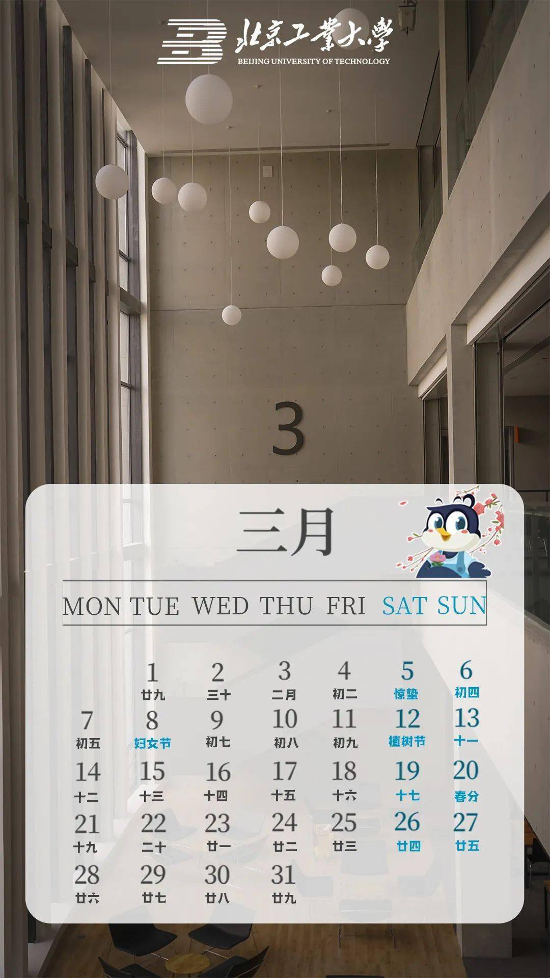 2023年日历全年表打印_2023年日历全年表_日历2023全年日历表